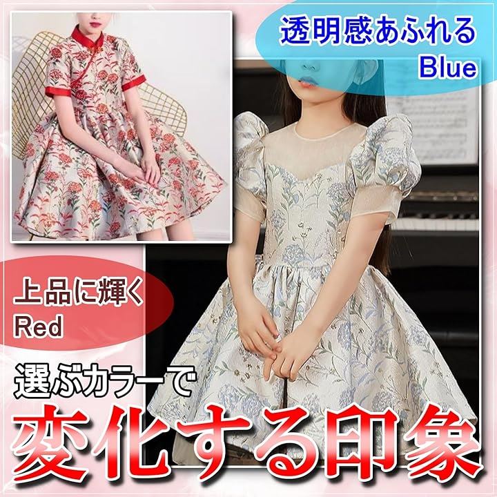 花柄 ジャガード 生地 ポリエステル 幅1.45m フラワー 刺繍 布 ファッション 装飾 金(レッド, 2m) 花柄 ジャガード 生地 ポリエステル 幅1.45m フラワー 刺繍 布 ファッション 装飾 金(レッド, 2m)