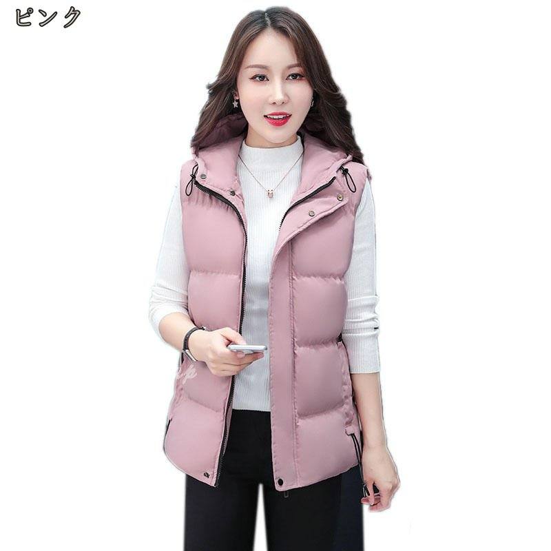 ダウンベスト レディース ダウンジャケット 立ち襟 ダウン ウエストシャーリング ショート 大人 ダウン 軽量 暖かい おしゃれ カジュアル 大きいサイズ M L XL 2XL 3XL 4XLブラック ダウンベスト レディース ダウンジャケット 立ち襟 ダウン ウエストシャーリング ショート 大人 ダウン 軽量 暖かい おしゃれ カジュアル 大きいサイズ M L XL 2XL 3XL 4XLブラック