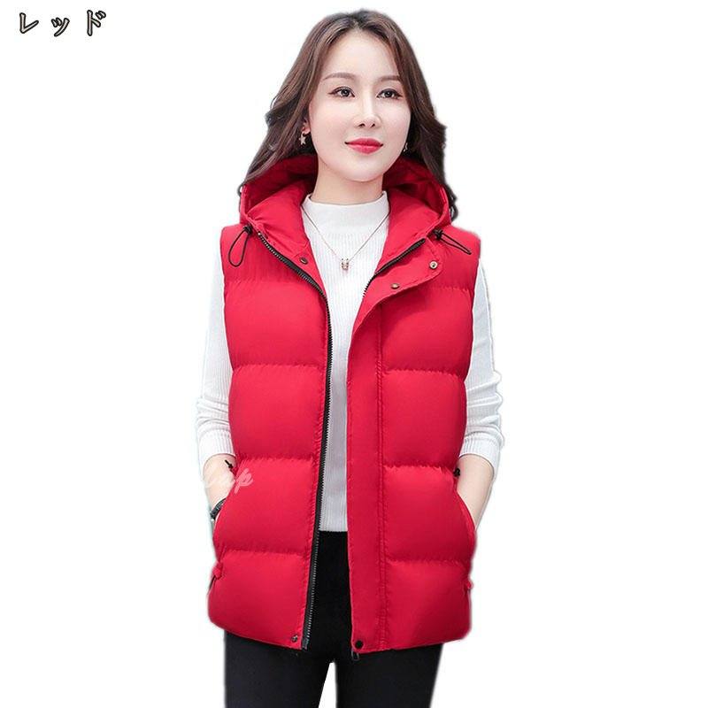 ダウンベスト レディース ダウンジャケット 立ち襟 ダウン ウエストシャーリング ショート 大人 ダウン 軽量 暖かい おしゃれ カジュアル 大きいサイズ M L XL 2XL 3XL 4XLブラック ダウンベスト レディース ダウンジャケット 立ち襟 ダウン ウエストシャーリング ショート 大人 ダウン 軽量 暖かい おしゃれ カジュアル 大きいサイズ M L XL 2XL 3XL 4XLブラック