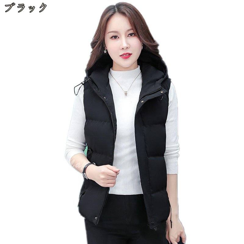 ダウンベスト レディース ダウンジャケット 立ち襟 ダウン ウエストシャーリング ショート 大人 ダウン 軽量 暖かい おしゃれ カジュアル 大きいサイズ M L XL 2XL 3XL 4XLブラック ダウンベスト レディース ダウンジャケット 立ち襟 ダウン ウエストシャーリング ショート 大人 ダウン 軽量 暖かい おしゃれ カジュアル 大きいサイズ M L XL 2XL 3XL 4XLブラック