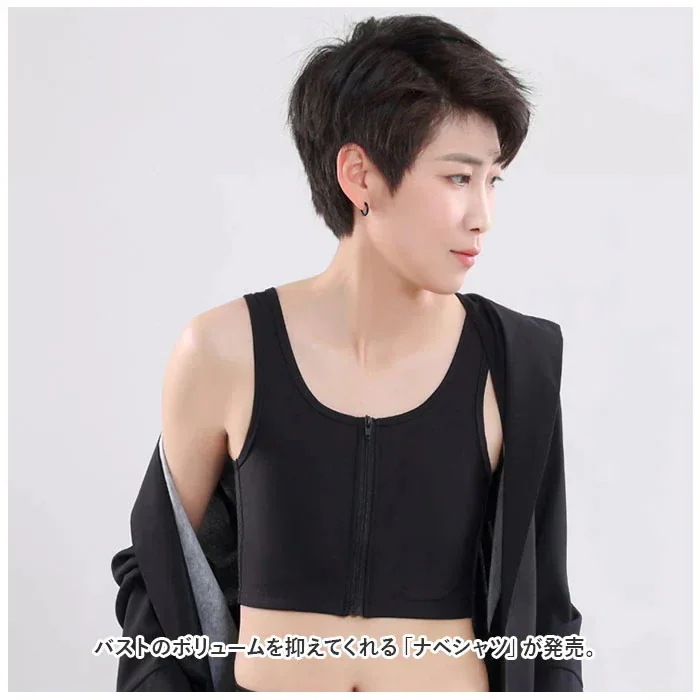 10pscグループ買い価格ナベシャツ 胸 つぶし 通販 なべシャツ 胸つぶし ブラ ナベブラ ブラジャー 補正下着 さらし 胸サポータ 通気性 胸おさえ インナー 小さく ファスナー シンプル コスプ 10pscグループ買い価格ナベシャツ 胸 つぶし 通販 なべシャツ 胸つぶし ブラ ナベブラ ブラジャー 補正下着 さらし 胸サポータ 通気性 胸おさえ インナー 小さく ファスナー シンプル コスプ