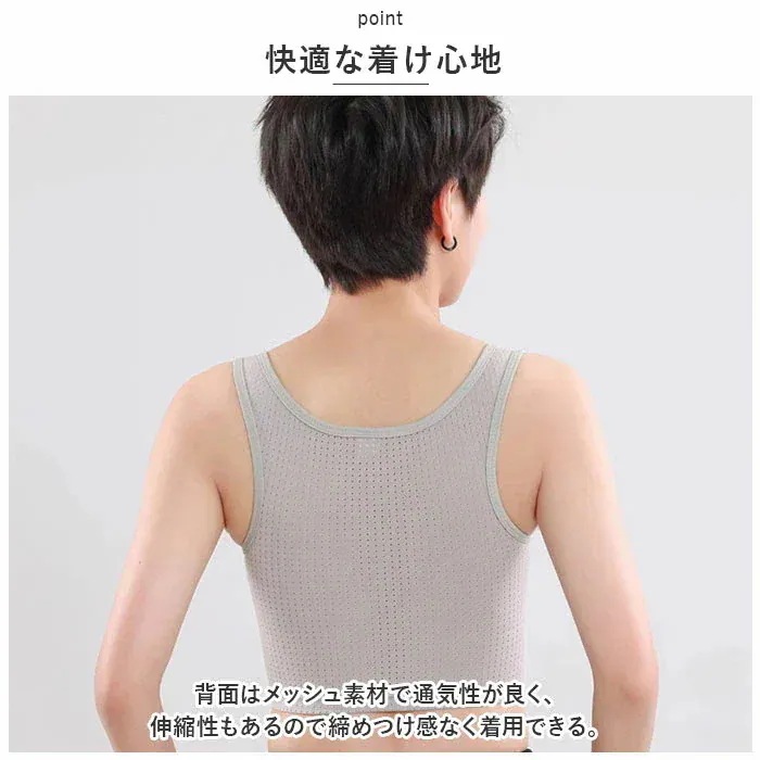 10pscグループ買い価格ナベシャツ 胸 つぶし 通販 なべシャツ 胸つぶし ブラ ナベブラ ブラジャー 補正下着 さらし 胸サポータ 通気性 胸おさえ インナー 小さく ファスナー シンプル コスプ 10pscグループ買い価格ナベシャツ 胸 つぶし 通販 なべシャツ 胸つぶし ブラ ナベブラ ブラジャー 補正下着 さらし 胸サポータ 通気性 胸おさえ インナー 小さく ファスナー シンプル コスプ