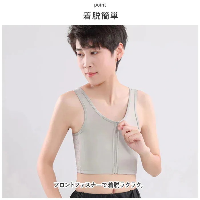 10pscグループ買い価格ナベシャツ 胸 つぶし 通販 なべシャツ 胸つぶし ブラ ナベブラ ブラジャー 補正下着 さらし 胸サポータ 通気性 胸おさえ インナー 小さく ファスナー シンプル コスプ 10pscグループ買い価格ナベシャツ 胸 つぶし 通販 なべシャツ 胸つぶし ブラ ナベブラ ブラジャー 補正下着 さらし 胸サポータ 通気性 胸おさえ インナー 小さく ファスナー シンプル コスプ