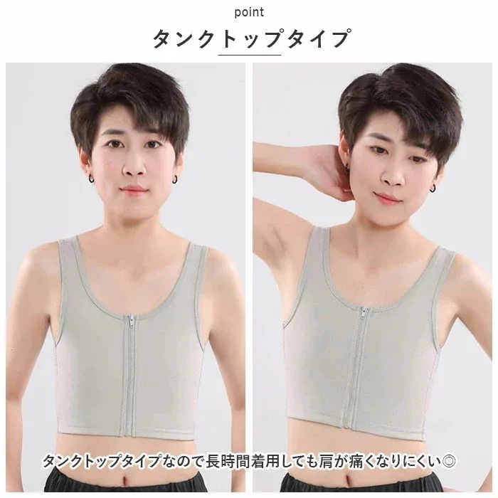 10pscグループ買い価格ナベシャツ 胸 つぶし 通販 なべシャツ 胸つぶし ブラ ナベブラ ブラジャー 補正下着 さらし 胸サポータ 通気性 胸おさえ インナー 小さく ファスナー シンプル コスプ 10pscグループ買い価格ナベシャツ 胸 つぶし 通販 なべシャツ 胸つぶし ブラ ナベブラ ブラジャー 補正下着 さらし 胸サポータ 通気性 胸おさえ インナー 小さく ファスナー シンプル コスプ