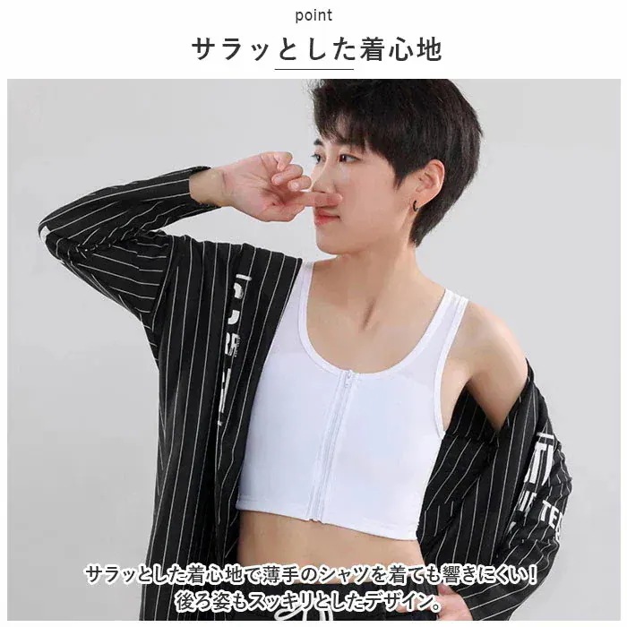 10pscグループ買い価格ナベシャツ 胸 つぶし 通販 なべシャツ 胸つぶし ブラ ナベブラ ブラジャー 補正下着 さらし 胸サポータ 通気性 胸おさえ インナー 小さく ファスナー シンプル コスプ 10pscグループ買い価格ナベシャツ 胸 つぶし 通販 なべシャツ 胸つぶし ブラ ナベブラ ブラジャー 補正下着 さらし 胸サポータ 通気性 胸おさえ インナー 小さく ファスナー シンプル コスプ