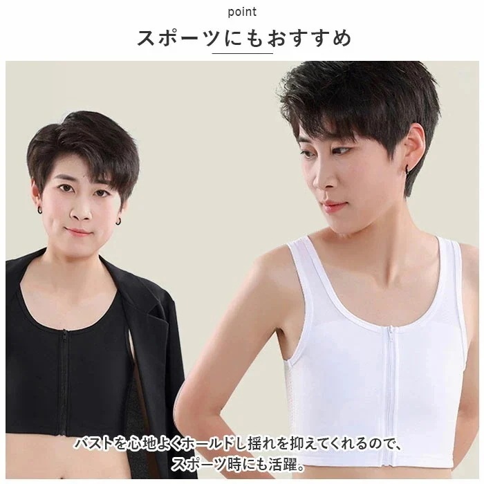 10pscグループ買い価格ナベシャツ 胸 つぶし 通販 なべシャツ 胸つぶし ブラ ナベブラ ブラジャー 補正下着 さらし 胸サポータ 通気性 胸おさえ インナー 小さく ファスナー シンプル コスプ 10pscグループ買い価格ナベシャツ 胸 つぶし 通販 なべシャツ 胸つぶし ブラ ナベブラ ブラジャー 補正下着 さらし 胸サポータ 通気性 胸おさえ インナー 小さく ファスナー シンプル コスプ