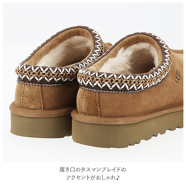 Qoo10] UGG ugg スリッポン レディース 通販 ブ