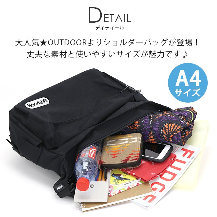 ショルダーバッグ OUTDOOR PRODUCTS アウトドア ショルダー バッグ 斜め掛け 男女兼用 男性 女性 おしゃれ