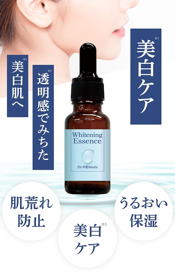 Qoo10] 【医薬部外品】Dr:P+Medic 薬用
