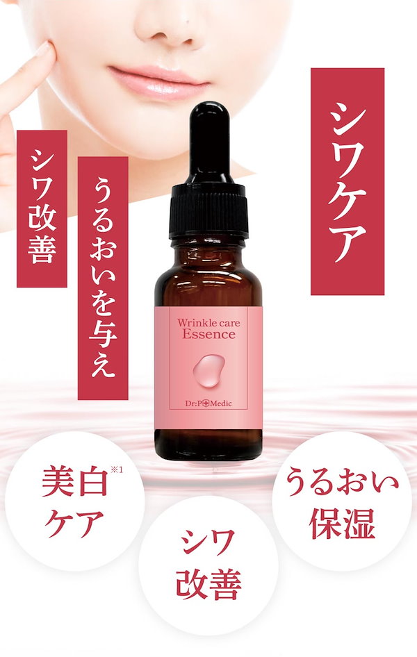 Qoo10] 【医薬部外品】Dr:P+Medic 薬用