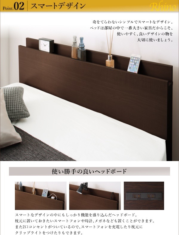 [組立設置付]棚/コンセント付き 国産 頑丈 2杯収納ベッド [ライノ] [スタンダードボンネルコイルマットレス付き] ダブル [フレーム色]ホワイト [マットレス色]ホワイト