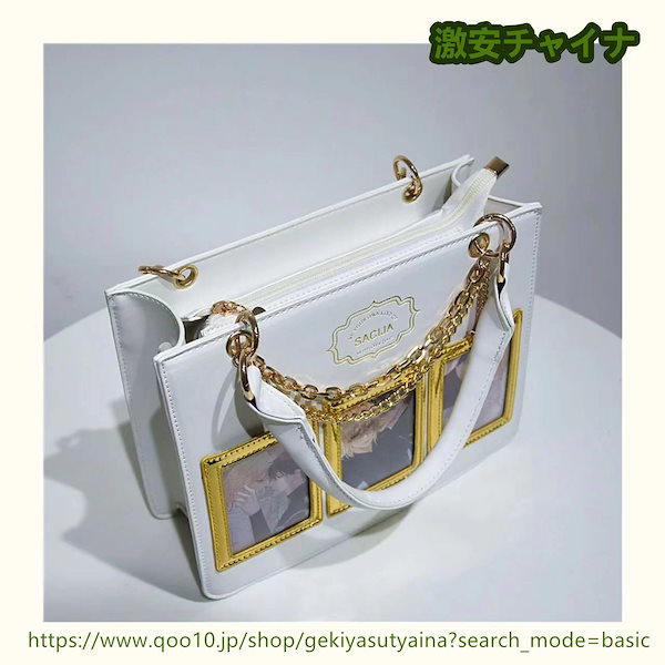 Qoo10] 新作カード痛バ痛バッグ 痛バ オリジナル