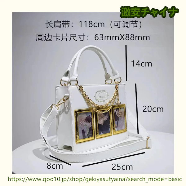 愛美 痛バ 痛バック 30個 愛美 痛バ 痛バック 30個 楽天市場】痛バ（横幅（詳細）横幅：30