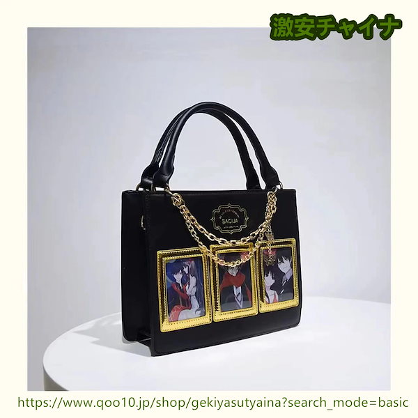 Qoo10] 新作カード痛バ痛バッグ 痛バ オリジナル