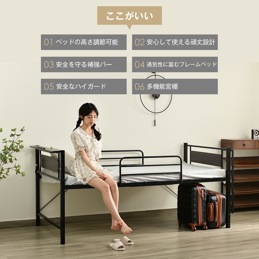 3 日以内発送【ブラック】ロータイプベットシングル宮棚ロングベッドパイプベット高さ調節スチール3段階収納付きフレームベッドベッド下1人用【元WF306725AAA】