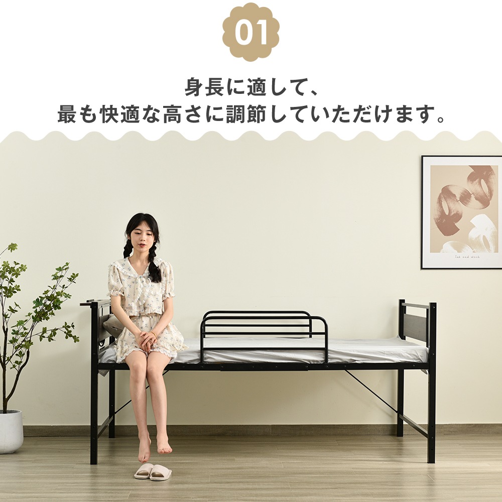 3 日以内発送【ブラック】ロータイプベットシングル宮棚ロングベッドパイプベット高さ調節スチール3段階収納付きフレームベッドベッド下1人用【元WF306725AAA】