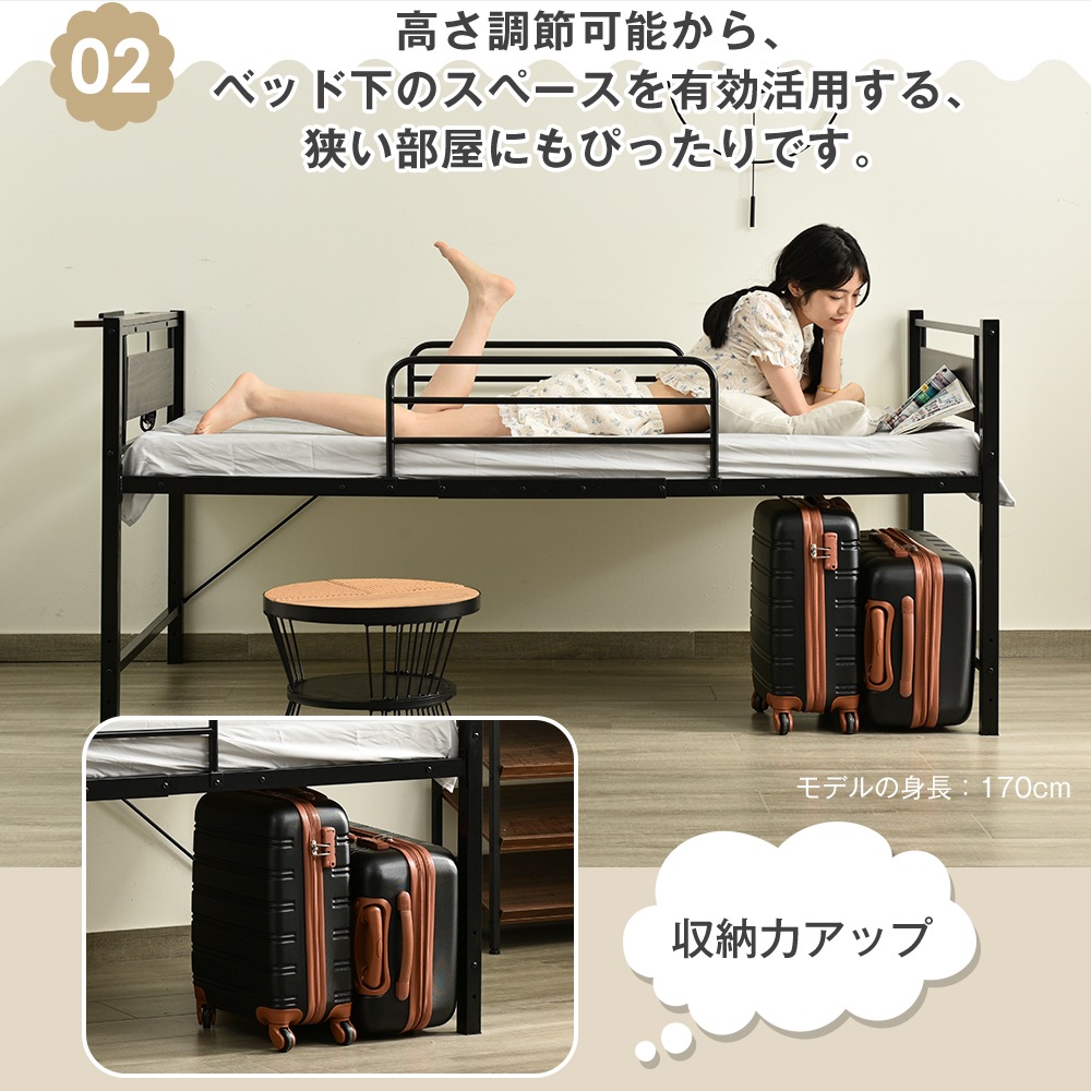 3 日以内発送【ブラック】ロータイプベットシングル宮棚ロングベッドパイプベット高さ調節スチール3段階収納付きフレームベッドベッド下1人用【元WF306725AAA】