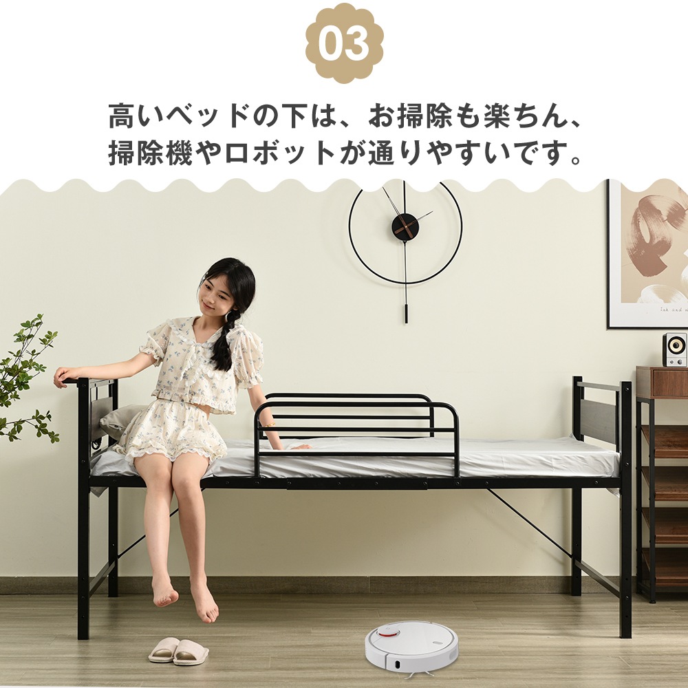 3 日以内発送【ブラック】ロータイプベットシングル宮棚ロングベッドパイプベット高さ調節スチール3段階収納付きフレームベッドベッド下1人用【元WF306725AAA】