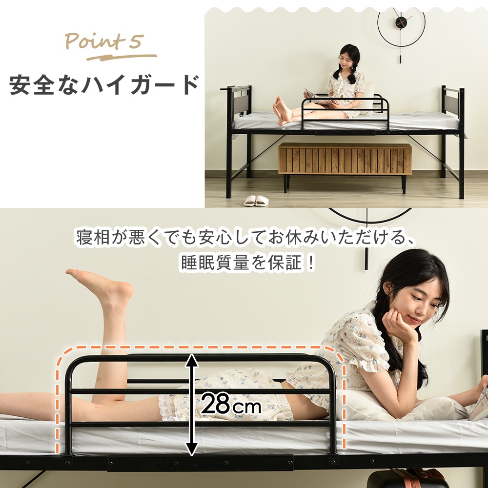 3 日以内発送【ブラック】ロータイプベットシングル宮棚ロングベッドパイプベット高さ調節スチール3段階収納付きフレームベッドベッド下1人用【元WF306725AAA】