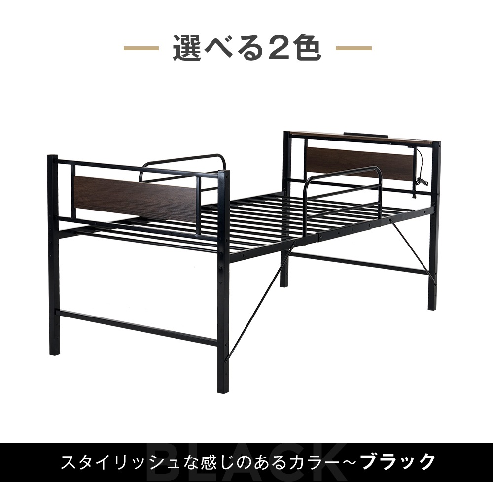 3 日以内発送【ブラック】ロータイプベットシングル宮棚ロングベッドパイプベット高さ調節スチール3段階収納付きフレームベッドベッド下1人用【元WF306725AAA】