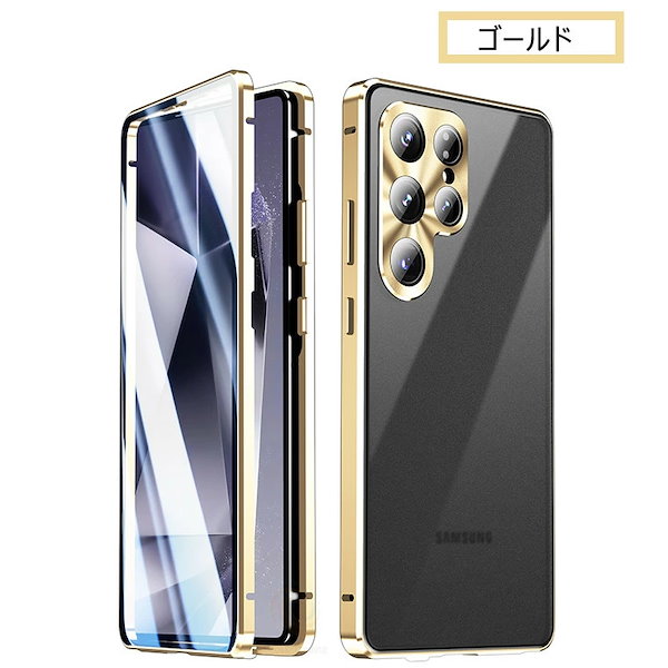 【土日限定お値引】galaxy s25 ultra 256gb 純正ケース付 土日限定お値引】galaxy s25 ultra 256gb 純正ケース付 Galaxy