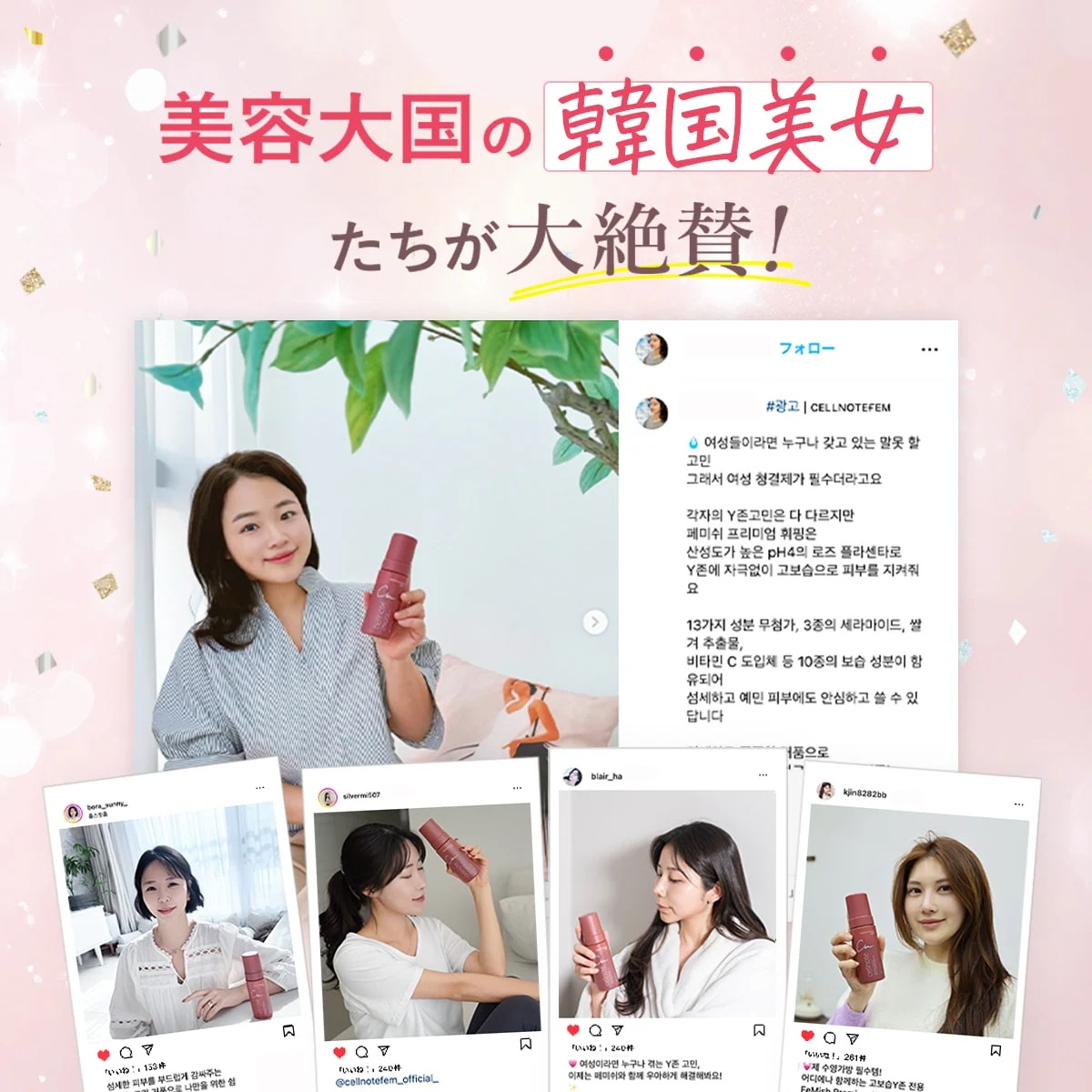 宅配便 FeMish Premium WHIP 80ml ミニボトル 2本セット [アロマティックウッディ／スウィートピーチミルク] デリケートゾーンソープ 泡タイプ VIO フェミニンケア