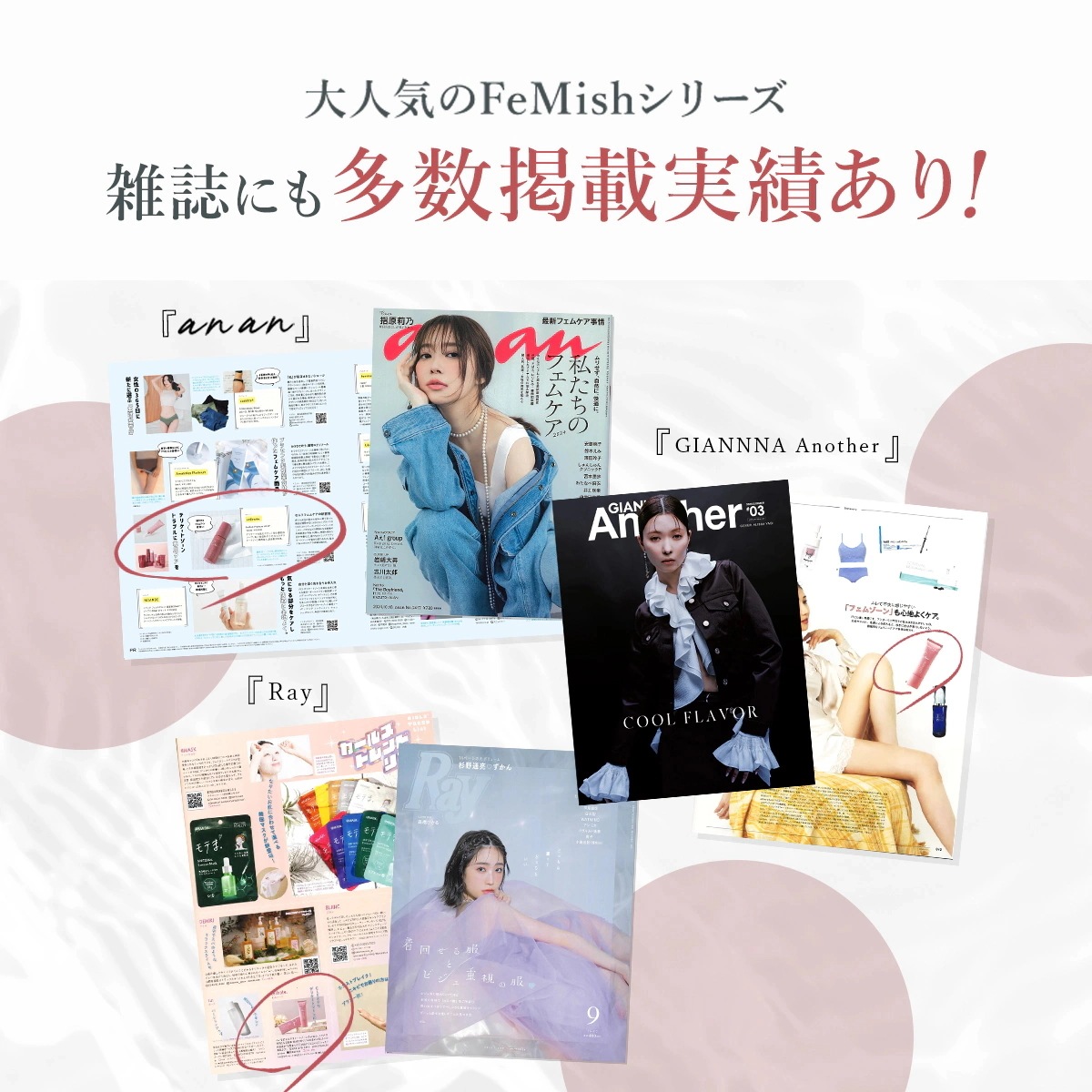 宅配便 FeMish Premium WHIP 80ml ミニボトル 2本セット [アロマティックウッディ／スウィートピーチミルク] デリケートゾーンソープ 泡タイプ VIO フェミニンケア