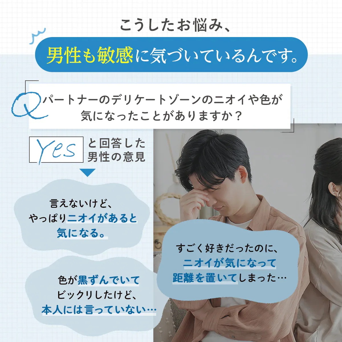 宅配便 FeMish Premium WHIP 80ml ミニボトル 2本セット [アロマティックウッディ／スウィートピーチミルク] デリケートゾーンソープ 泡タイプ VIO フェミニンケア