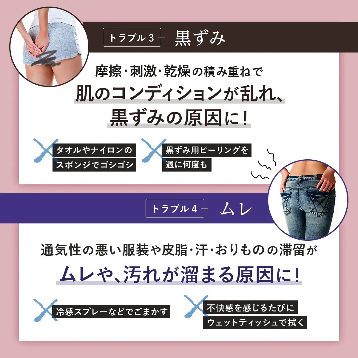 宅配便 FeMish Premium WHIP 80ml ミニボトル 2本セット [アロマティックウッディ／スウィートピーチミルク] デリケートゾーンソープ 泡タイプ VIO フェミニンケア