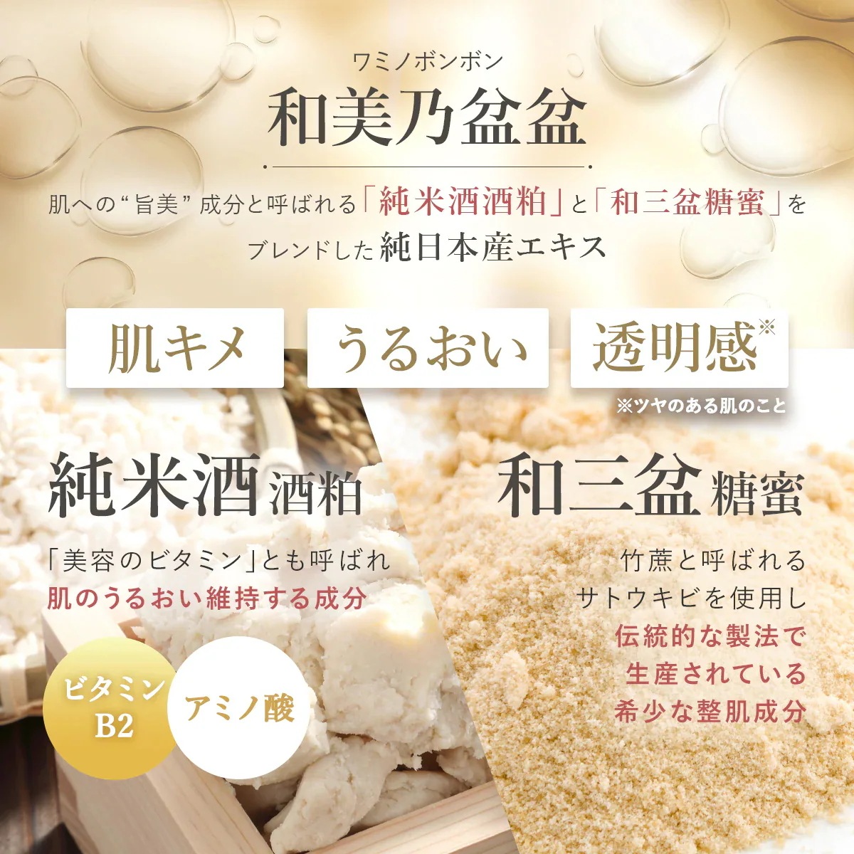 宅配便 FeMish Premium WHIP 80ml ミニボトル 2本セット [アロマティックウッディ／スウィートピーチミルク] デリケートゾーンソープ 泡タイプ VIO フェミニンケア