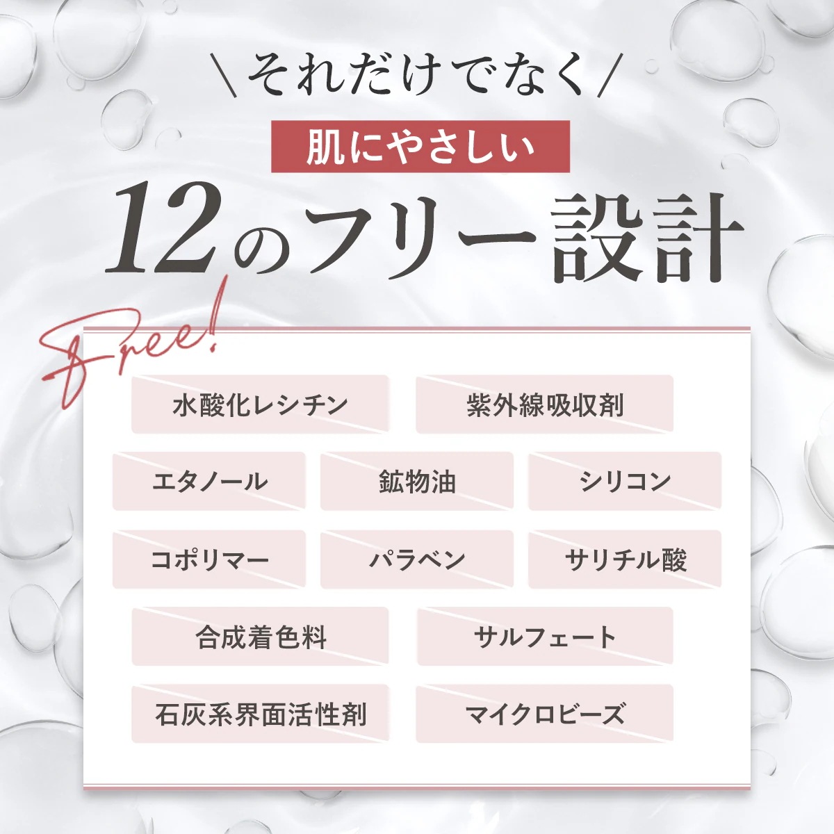 宅配便 FeMish Premium WHIP 80ml ミニボトル 2本セット [アロマティックウッディ／スウィートピーチミルク] デリケートゾーンソープ 泡タイプ VIO フェミニンケア