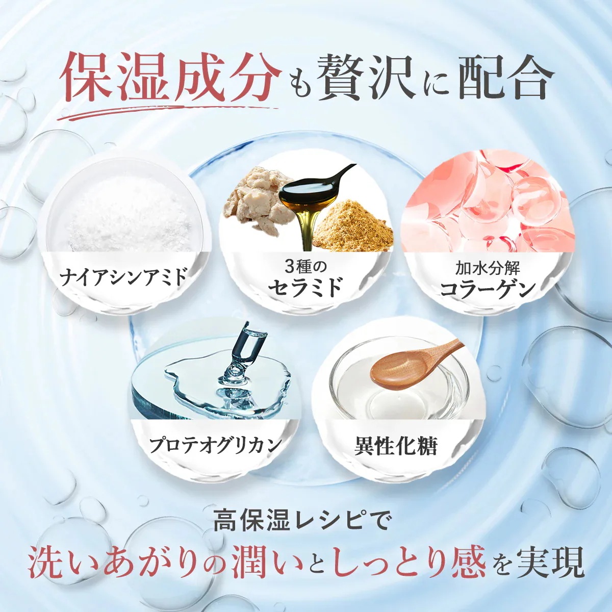 宅配便 FeMish Premium WHIP 80ml ミニボトル 2本セット [アロマティックウッディ／スウィートピーチミルク] デリケートゾーンソープ 泡タイプ VIO フェミニンケア