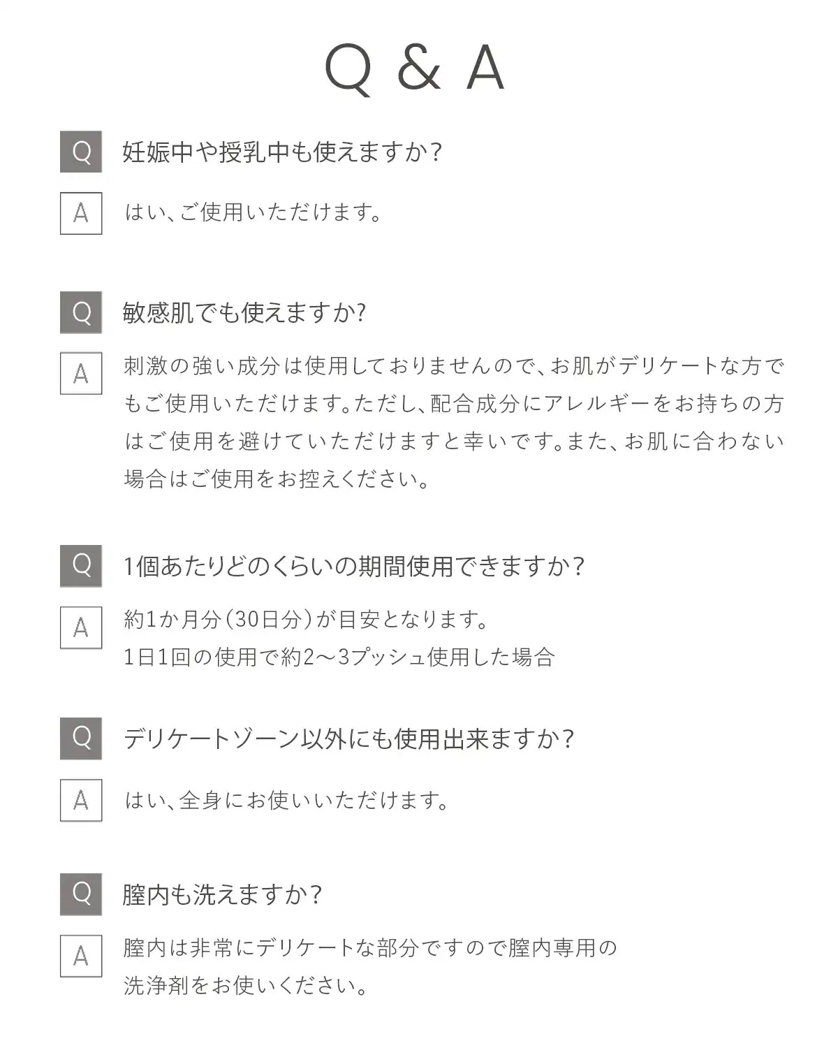 宅配便 FeMish Premium WHIP 80ml ミニボトル 2本セット [アロマティックウッディ／スウィートピーチミルク] デリケートゾーンソープ 泡タイプ VIO フェミニンケア
