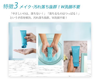Qoo10] ドゥ ホワイト プラス Do white : スキンケア
