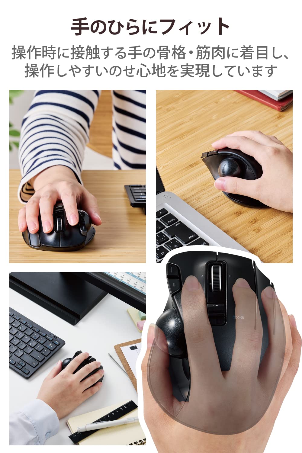 エレコム トラックボールマウス/親指/5ボタン/チルト機能/無線ブラック M-XT2DRBK