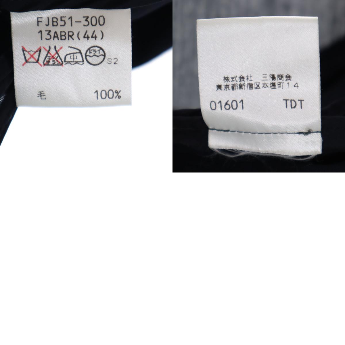 スカートスーツ 上下セットアップ 13 ネイビー系 比翼 レディース 古着 スカートスーツ 上下セットアップ 13 ネイビー系 比翼 レディース 古着