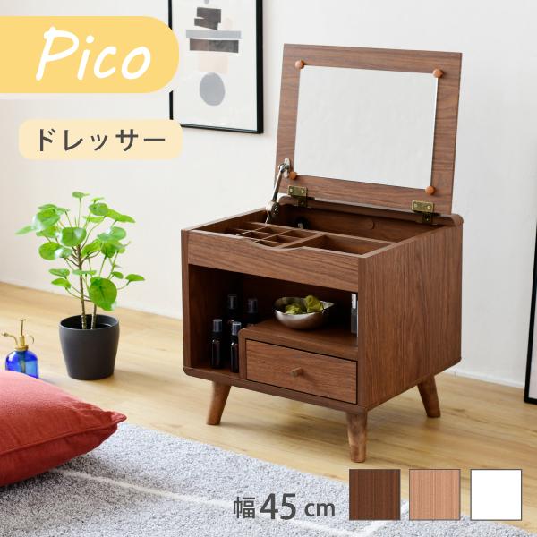 ドレッサー 鏡 ミラー 収納スペース 大容量 引き出し テーブル デスク 机 コンパクト 省スペース 小さい ミニ かわいい おしゃれ 収納 棚 木目 北欧 1人暮らし