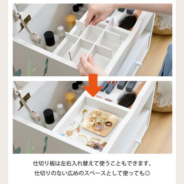 ドレッサー 鏡 ミラー 収納スペース 大容量 引き出し テーブル デスク 机 コンパクト 省スペース 小さい ミニ かわいい おしゃれ 収納 棚 木目 北欧 1人暮らし