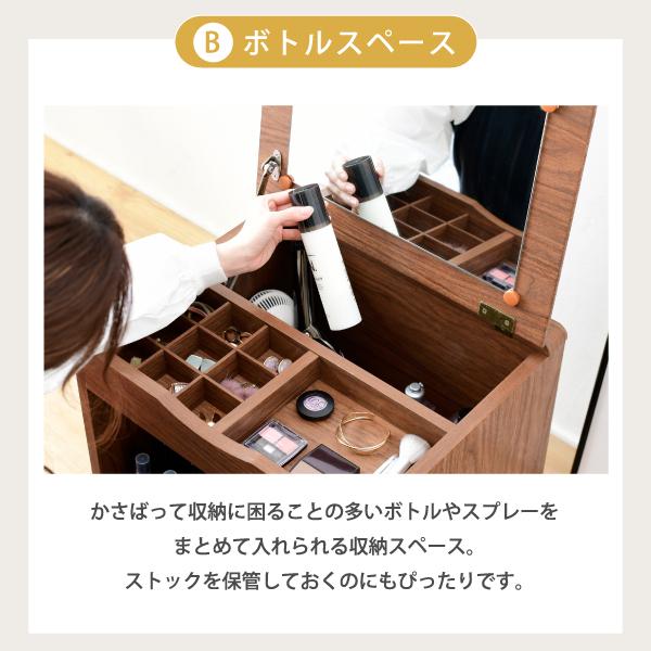 ドレッサー 鏡 ミラー 収納スペース 大容量 引き出し テーブル デスク 机 コンパクト 省スペース 小さい ミニ かわいい おしゃれ 収納 棚 木目 北欧 1人暮らし
