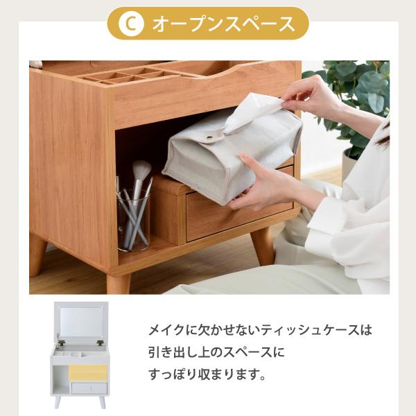 ドレッサー 鏡 ミラー 収納スペース 大容量 引き出し テーブル デスク 机 コンパクト 省スペース 小さい ミニ かわいい おしゃれ 収納 棚 木目 北欧 1人暮らし