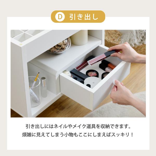 ドレッサー 鏡 ミラー 収納スペース 大容量 引き出し テーブル デスク 机 コンパクト 省スペース 小さい ミニ かわいい おしゃれ 収納 棚 木目 北欧 1人暮らし