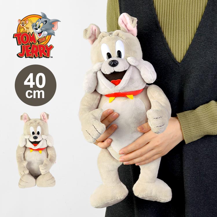 トムとジェリー ぬいぐるみ スパイク キャラクター グッズ かわいい トム＆ジェリー かわいい おすわり 40cm 灰色 グレー 誕生日 クリスマス プレゼント ギフト