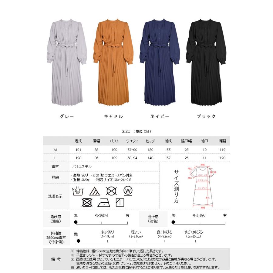 ワンピース レディース 春 冬 春冬 黒 プリーツ ロング 長袖 マキシワンピ きれいめ ブラック グレー キャメル ネイビー 20代 30代 ママ 母 OL 送料無料 ワンピース レディース 春 冬 春冬 黒 プリーツ ロング 長袖 マキシワンピ きれいめ ブラック グレー キャメル ネイビー 20代 30代 ママ 母 OL 送料無料