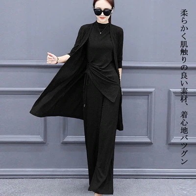 セットアップレディース3点セットトップスカーディガン長袖ガウチョパンツフォーマル大き