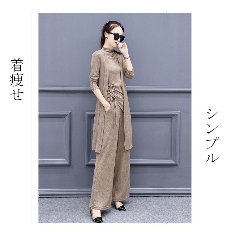 セットアップレディース3点セットトップスカーディガン長袖ガウチョパンツフォーマル大き