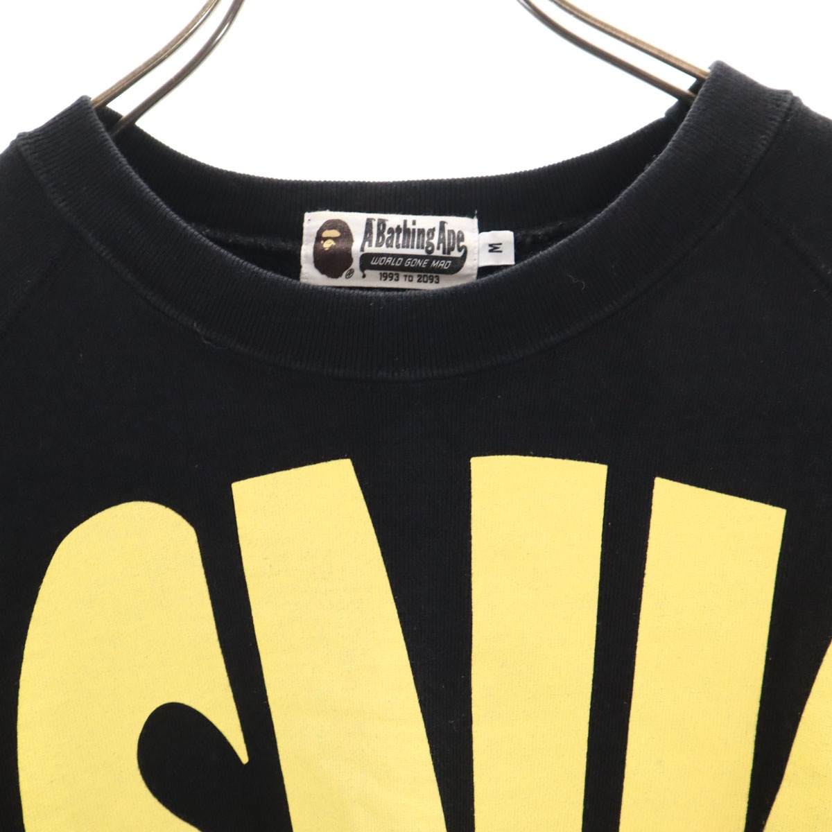 長袖 スウェット トレーナー M 黒 裏起毛 メンズ 古着 長袖 スウェット トレーナー M 黒 裏起毛 メンズ 古着