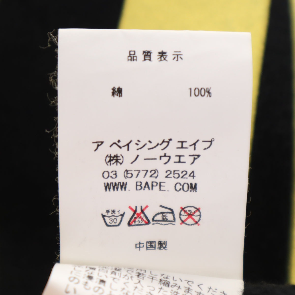 長袖 スウェット トレーナー M 黒 裏起毛 メンズ 古着 長袖 スウェット トレーナー M 黒 裏起毛 メンズ 古着