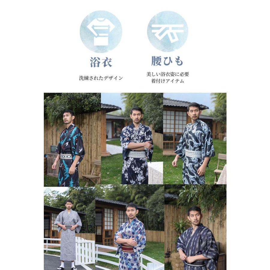 出荷が迅速である 独占販売 浴衣 メンズ 2点セット 海燕柄 黒 青 男性 男性用 紳士 和服 作り帯 ゆかた 夏服 ポリエステル浴衣 浴衣セット ギフト プレゼント かっこいい おしゃれ 人気 花