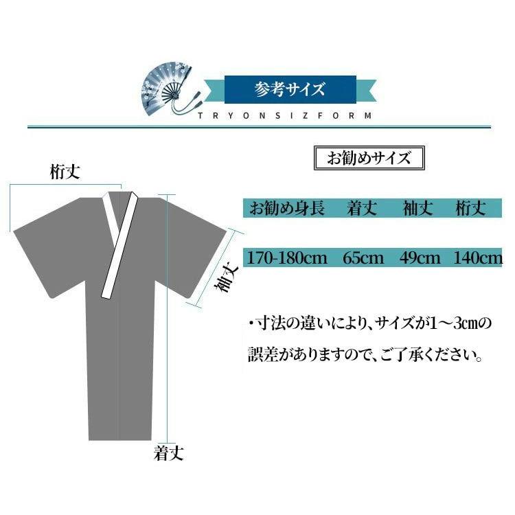 出荷が迅速である 独占販売 浴衣 メンズ 2点セット 海燕柄 黒 青 男性 男性用 紳士 和服 作り帯 ゆかた 夏服 ポリエステル浴衣 浴衣セット ギフト プレゼント かっこいい おしゃれ 人気 花