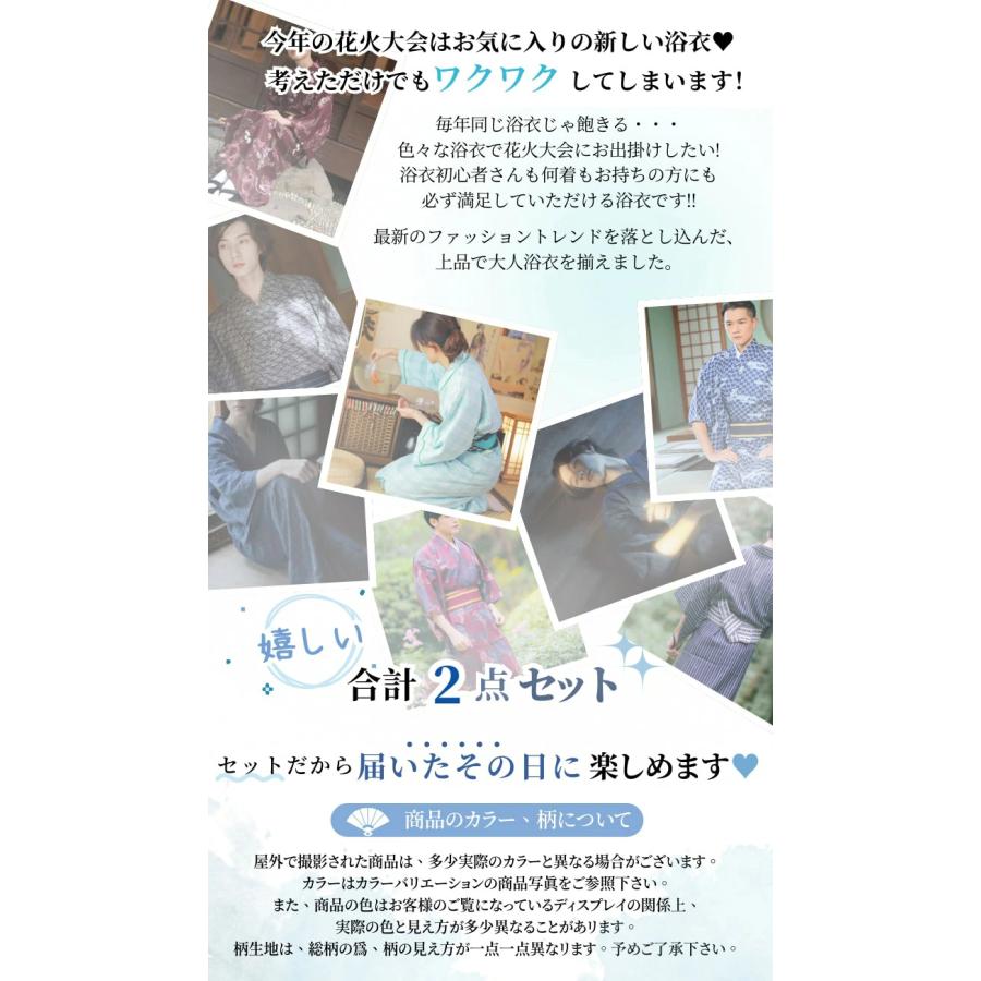 出荷が迅速である 独占販売 浴衣 メンズ 2点セット 海燕柄 黒 青 男性 男性用 紳士 和服 作り帯 ゆかた 夏服 ポリエステル浴衣 浴衣セット ギフト プレゼント かっこいい おしゃれ 人気 花